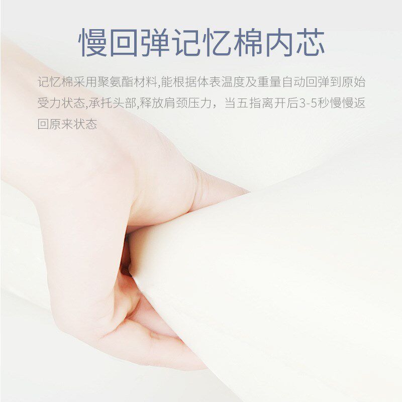 Memory Foam U-Shaped Travel Neck Pillow 记忆棉u形枕护颈枕头