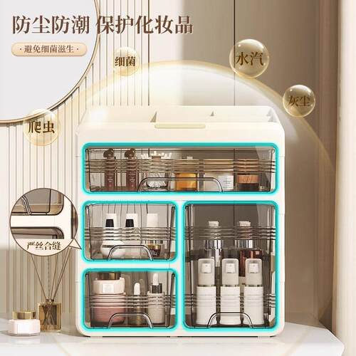 Makeup Organizer Cosmetic Storage Box Drawer Type Desktop Fi
