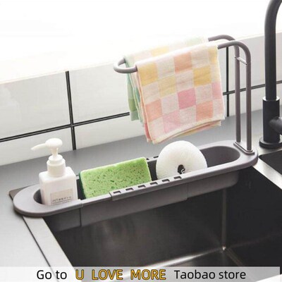 Kitchen Telescopic Sink Shelf Drainer Rack Kitchen Organizer