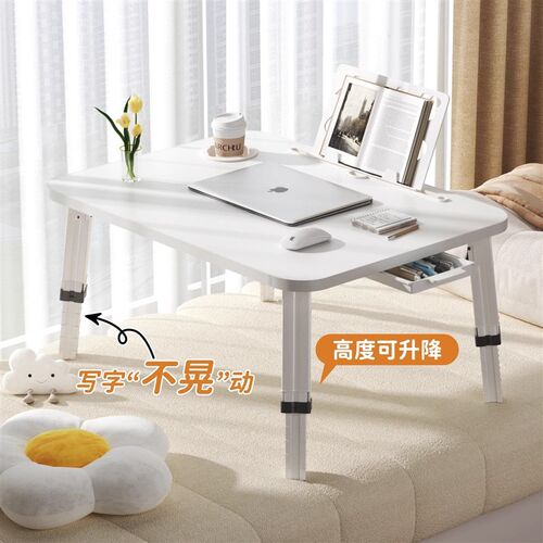 Adjustable bed, small table, home folding desk, bedroom bay