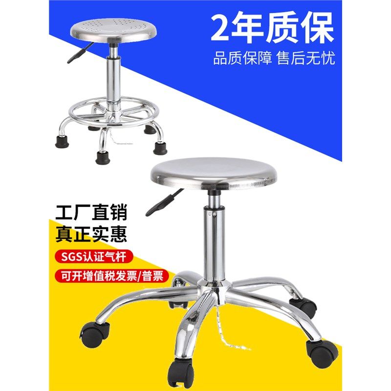 不锈钢实验室圆凳可升降旋转手术室工作凳工厂车间防静电,商业/办公家具,实验凳/实验椅/防静电凳椅,淘宝优惠券,粉丝福利购,淘宝优惠卷