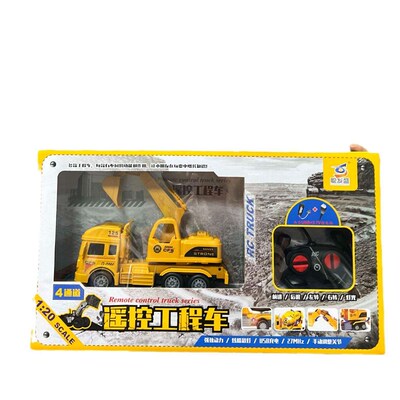 Childrens remote control car four-way drift car wireless