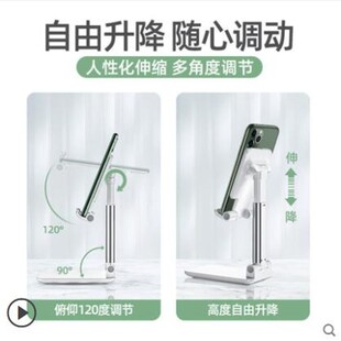 folding aluminum alloy charging mobile phone stand plate