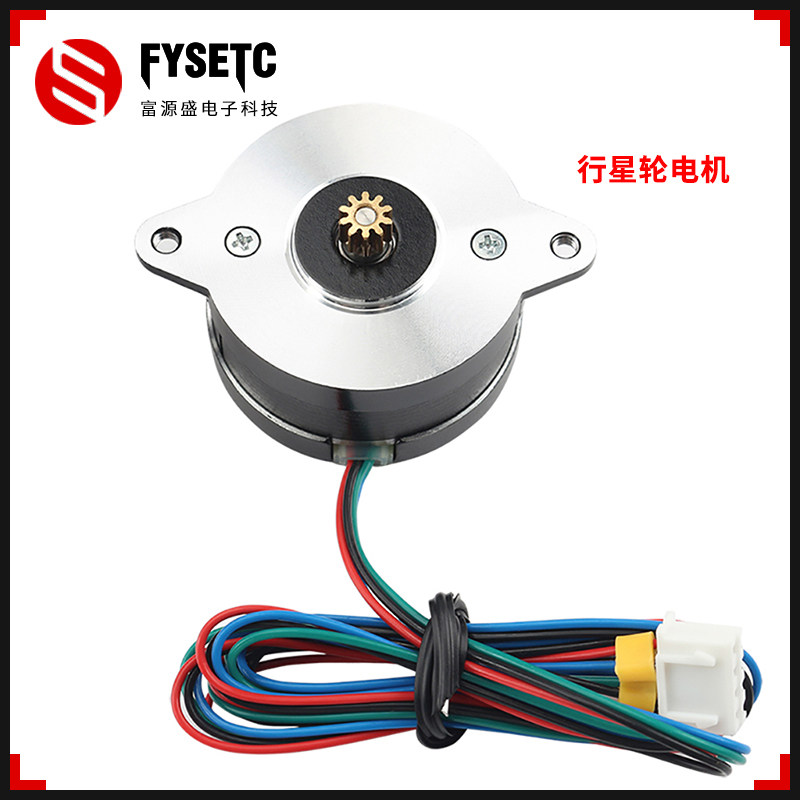 3D打印机配件 Voron 2.4 0.1/v1.5挤出机电机 36STH17-1004AHG