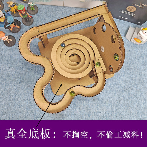 创意新款自制纸板轨道滚珠过山车轨道手工材料包科技小制作玩教具