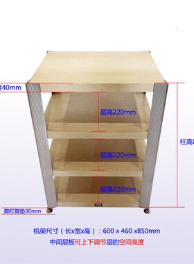 艺特机架E-800三款色功放机架机柜音响器材架 可调节层高度 热卖