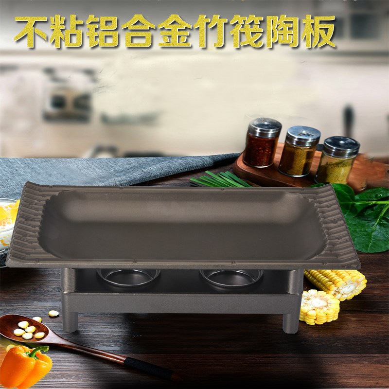 铝合金干锅锅仔长方形烤鱼炉酒精炉陶板烤肉保温炉烤盘铁板烧商用