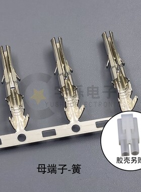 L6.2-YT/AT接插件母端子插簧6.2间距连接器 大田宫接头端子3000只