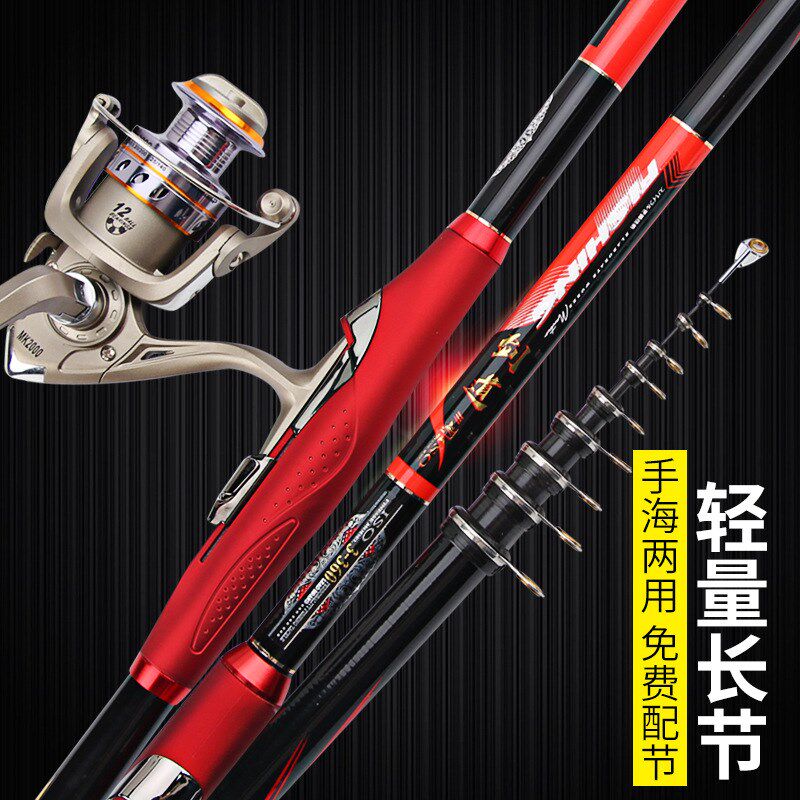 厂家生产碳素矶竿3.6米3号长节矶杆手海两用海竿抛杆矶钓竿