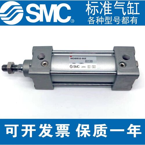 标准气缸MBB/MDBB3-2/40/50/63/80/100-125-175-203000-400-50