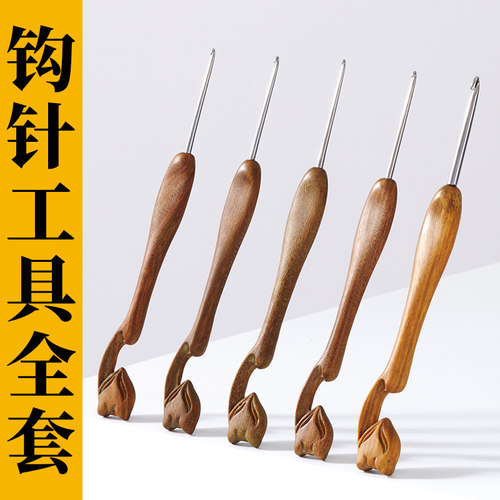 芙拉达钩针绿檀狐狸勾针精抛针头手工DIY钩织玩偶毛线工具