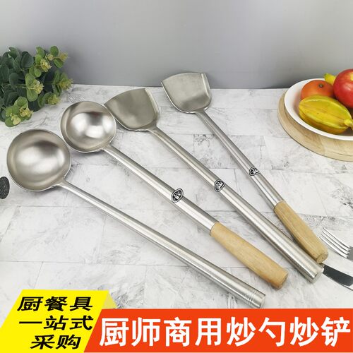 不锈钢大号锅铲特厚加长柄厨师炒菜炒铲食堂饭堂分菜勺餐饮店商用