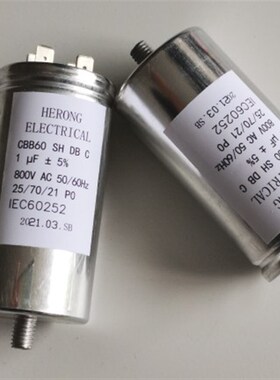 CBB60/65 SH DB 电容器 1UF/5/8UF/20/10UF VF 800V  AC 50-60HZ