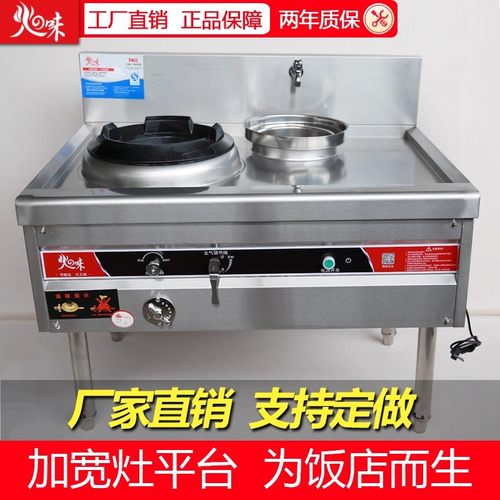 商用猛火灶带风机熄火保护燃气灶天然气液化气煤气灶单灶节能灶台
