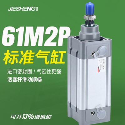 CAMOZZI康茂盛气缸62M2P/61M2P/L/60N2L032/040/050/063/080/100A