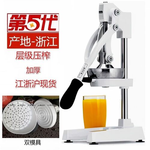 手动榨汁机柠檬橙子不锈钢大号便携商用石榴汁果汁金属压汁器家用
