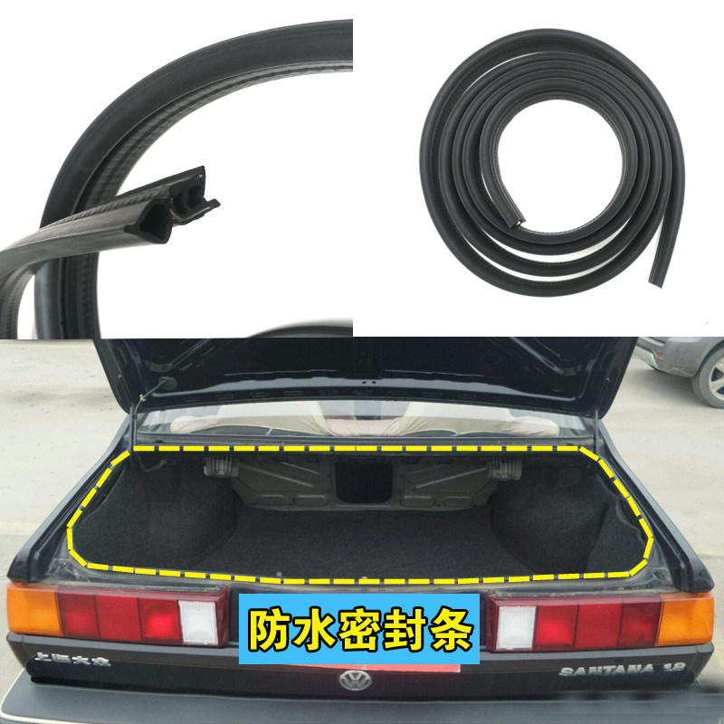 适配老款桑塔纳普桑3000志俊2000超人后备箱密封条原装防水胶条