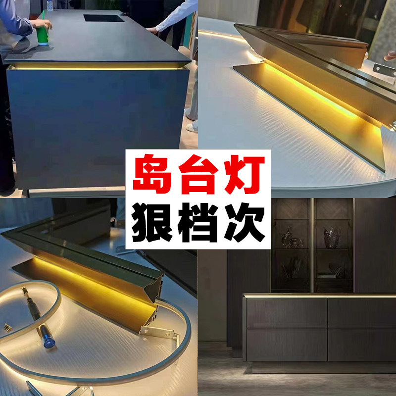 西式led岛台灯中央整体橱柜灯酒店前台KTV会所吧台氛围装饰暖灯带