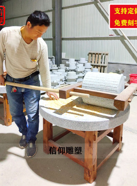 石雕碾子民间老碾盘石磨农家院幼儿园亲子体验生活大小石碾磨五谷