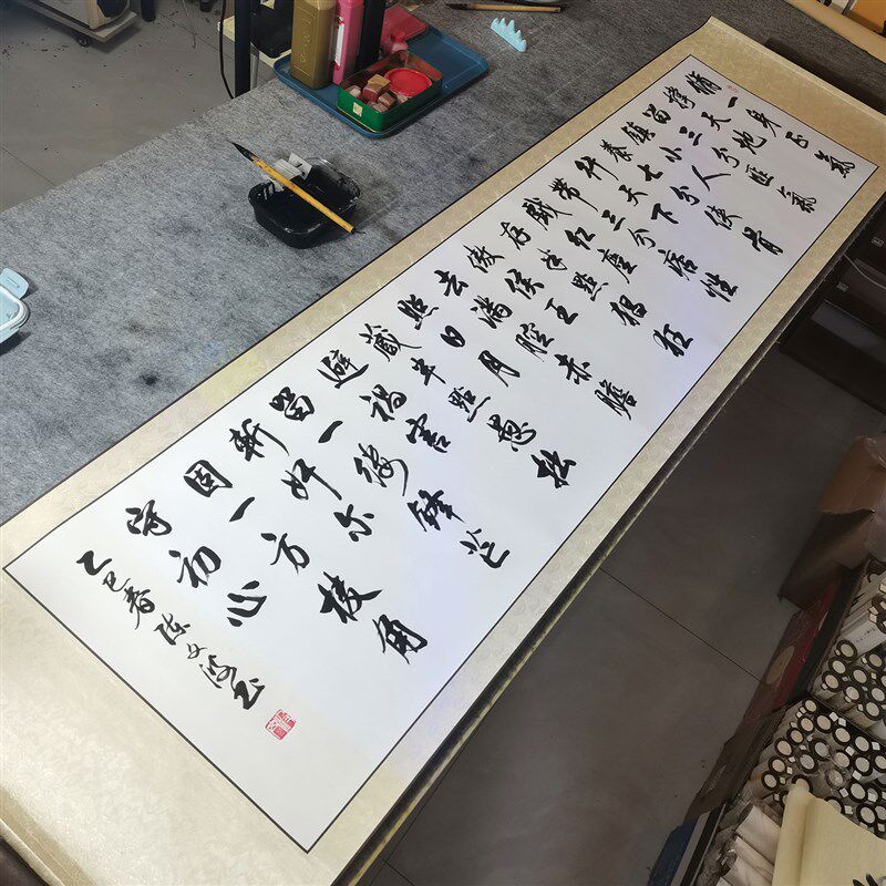 陈文波手写【修一身正气撑天地】励志书法卷轴挂墙装饰画定制内容