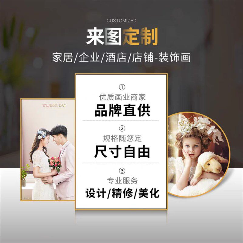 来图定做高清装饰画微喷油画布客厅玄关壁画订做定制画有框挂墙画
