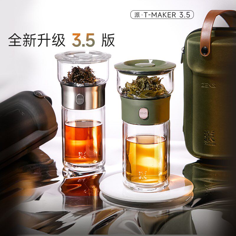 哲品派杯茶水分离男士泡茶杯玻璃杯耐高温家用商务便携茶具飘逸杯