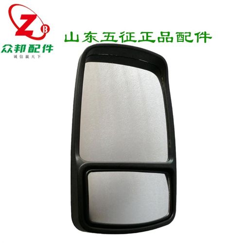 五征原厂配件飞碟奥驰宏瑞汽车1700A1X2V3后视镜双片倒车镜头