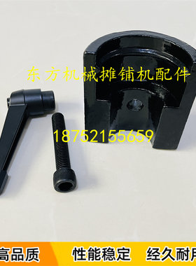 ABG 柳工 三一 徐工 摊铺机找平仪夹块 摇杆支架半圆 半瓦 固定架