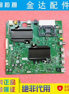 创维55Q8 65Q8 电视驱动主板5800-A8H910-0P00屏REL550/650WY LD0