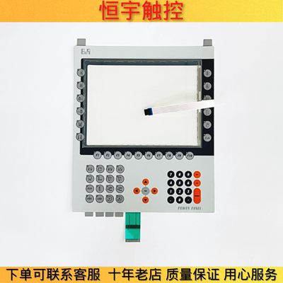 481.1043-B5REV.M2触控