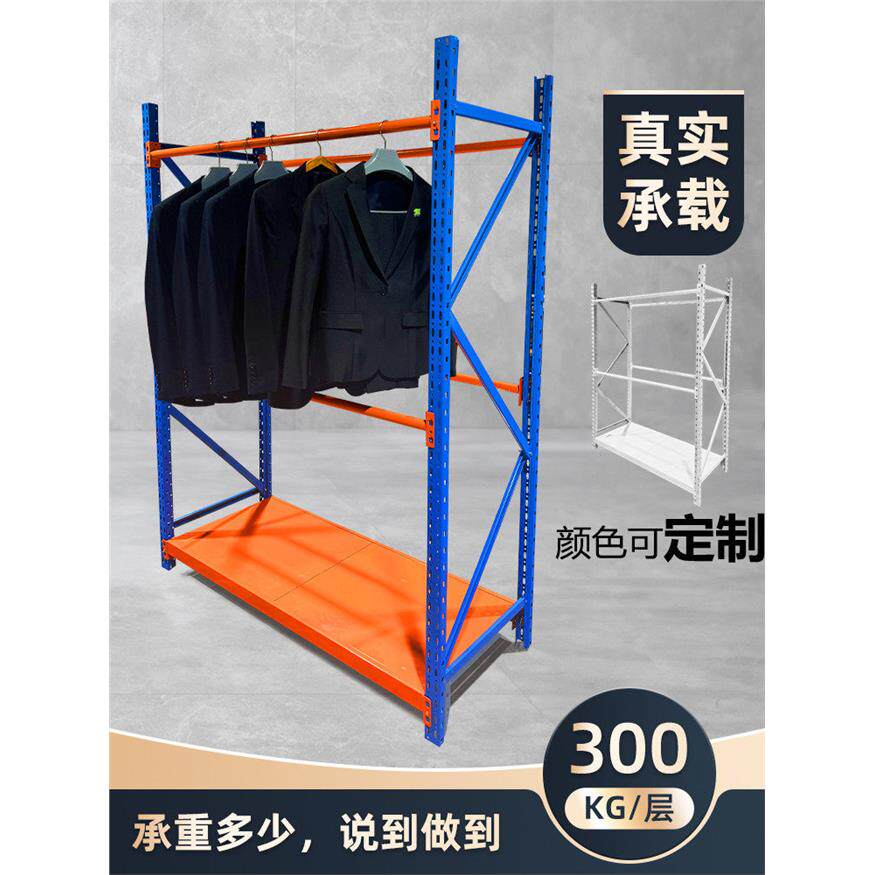 可拆卸双杠圆管挂衣服装货架干洗店收纳仓储冬装西装演出挂衣神器