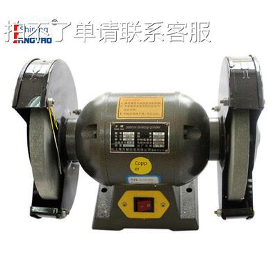 上海方耀单三相台式工业磨床S3St-150Mm200Mm250Mm家用磨床