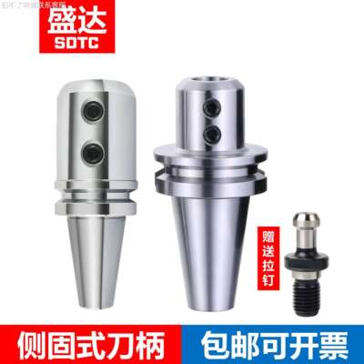 数控刀柄U钻侧固式刀杆套BT40/BT50-SLN32-100暴力钻铣床加工中心
