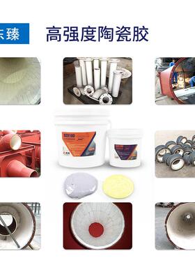 东臻科技DZ8A180陶环氧树脂胶B胶金DFV属石材黏胶不锈钢胶水瓷贴