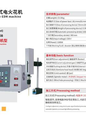 大功率冲BD-1000B1头000w电花打孔机取断丝锥脉穿孔机火小型便携