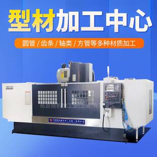 VMC210型材VMC2100加工中0心高速立精密立式数控铣床cc式加n工中
