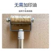 滚防串箱JLD001码 货器无需印油可更换字母数字汉字组合啤酒纸针刺