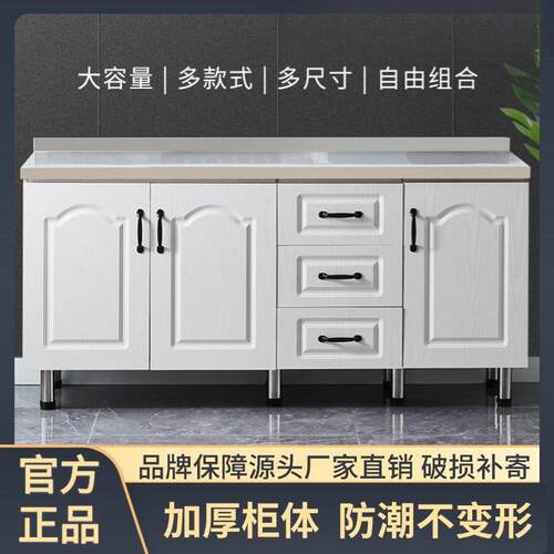简不易橱家用厨房锈钢橱柜柜组装00洗柜经济碗型出租房灶台柜储物