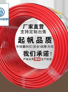 ZBZC-R0.V3215-630平方燃阻软电线国标铜芯/线