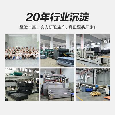 折叠围地板箱循环P型P周转YCS箱双层吸塑大天盖蜂窝围可板箱中转