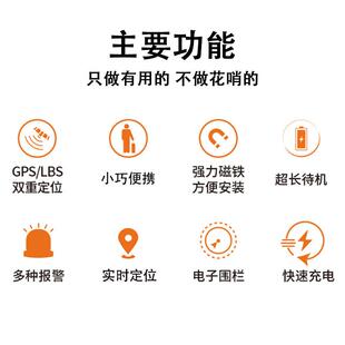 ST1线8无强大电池G磁S定位器汽车定位个人定位ST18P跟踪厂家直销