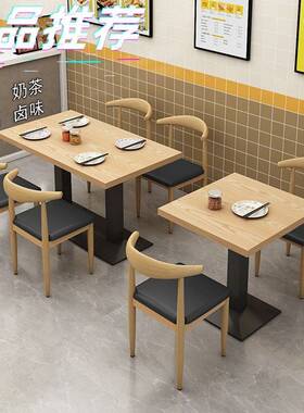 小吃烧早餐58948餐饮快餐桌椅组烤合奶茶甜品店厅桌子商经济型用