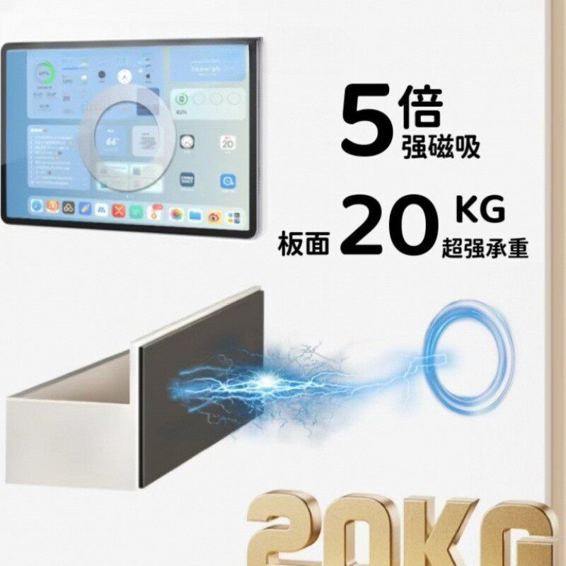 白磁吸板墙贴833墙面板收纳厨版冰箱贴磁房吸展示哑光磁力配包邮