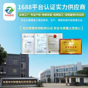 EVE亿3.V 280A2h储能动力大容量拆酸机铝壳磷纬铁锂能972电池电芯