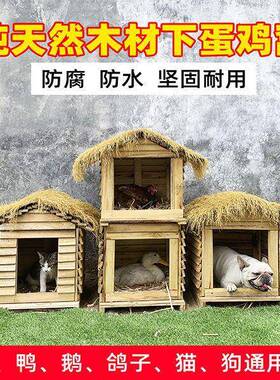 户外木制鸡笼子鸡窝鸡舍子鸡房鸡兔笼猫舍鸽子笼鸟HUM笼家笼实用