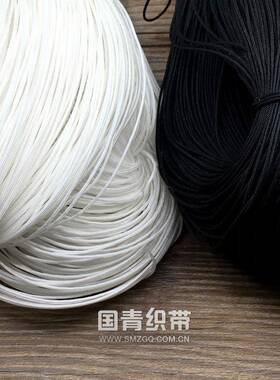 量大优彩色.7mm涤纶空芯细Y绳挂牌绳子服饰DI价5426自动0打结机用