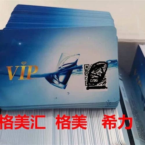 格美  格美汇希力售水机水卡配件小区直饮机人人水站加厚充值水卡