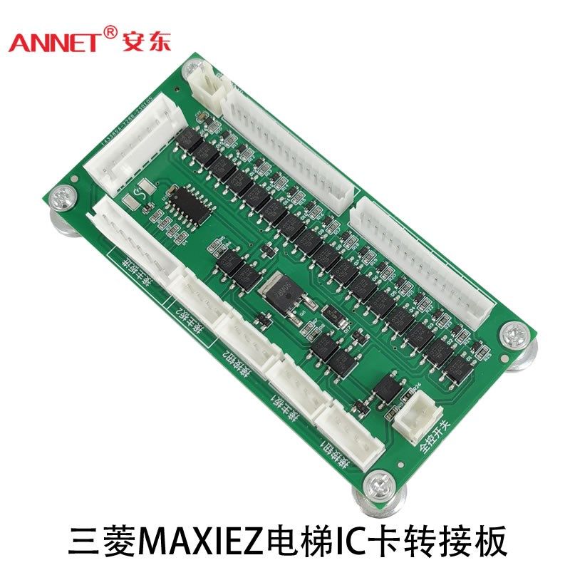 三菱MAXIZE系统电梯IC卡免破线板电梯刷卡系统 梯控系统 上海三菱