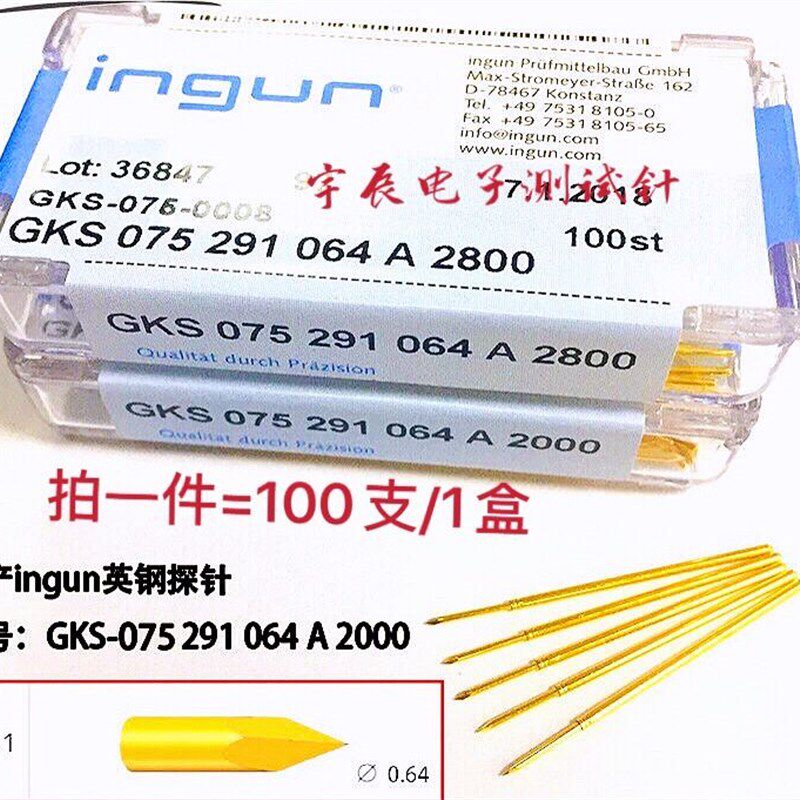 ingun英刚探针GKS075291064A2000/A2800尖头测试针1.0伸缩顶针