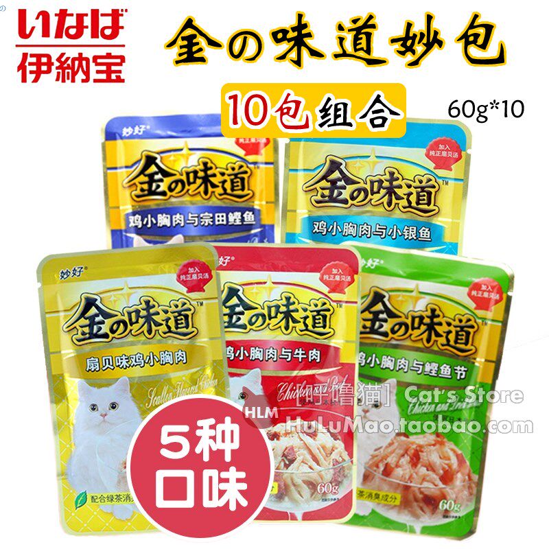 伊纳宝INABA 金味道猫用零食餐包妙包鲜包 60g*10包组合